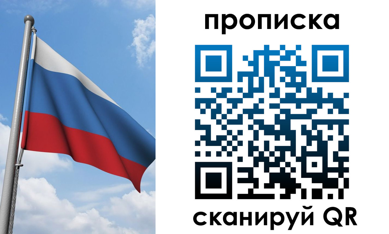 временная регистрация адрес в Городце