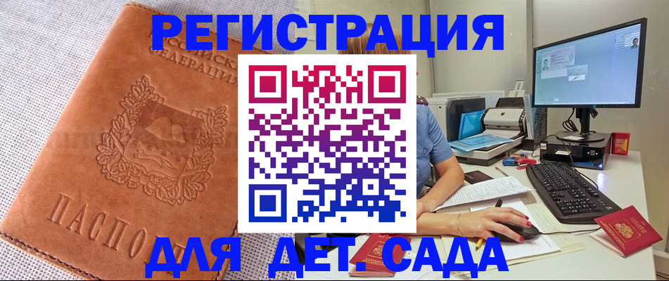форма 3 в Городце